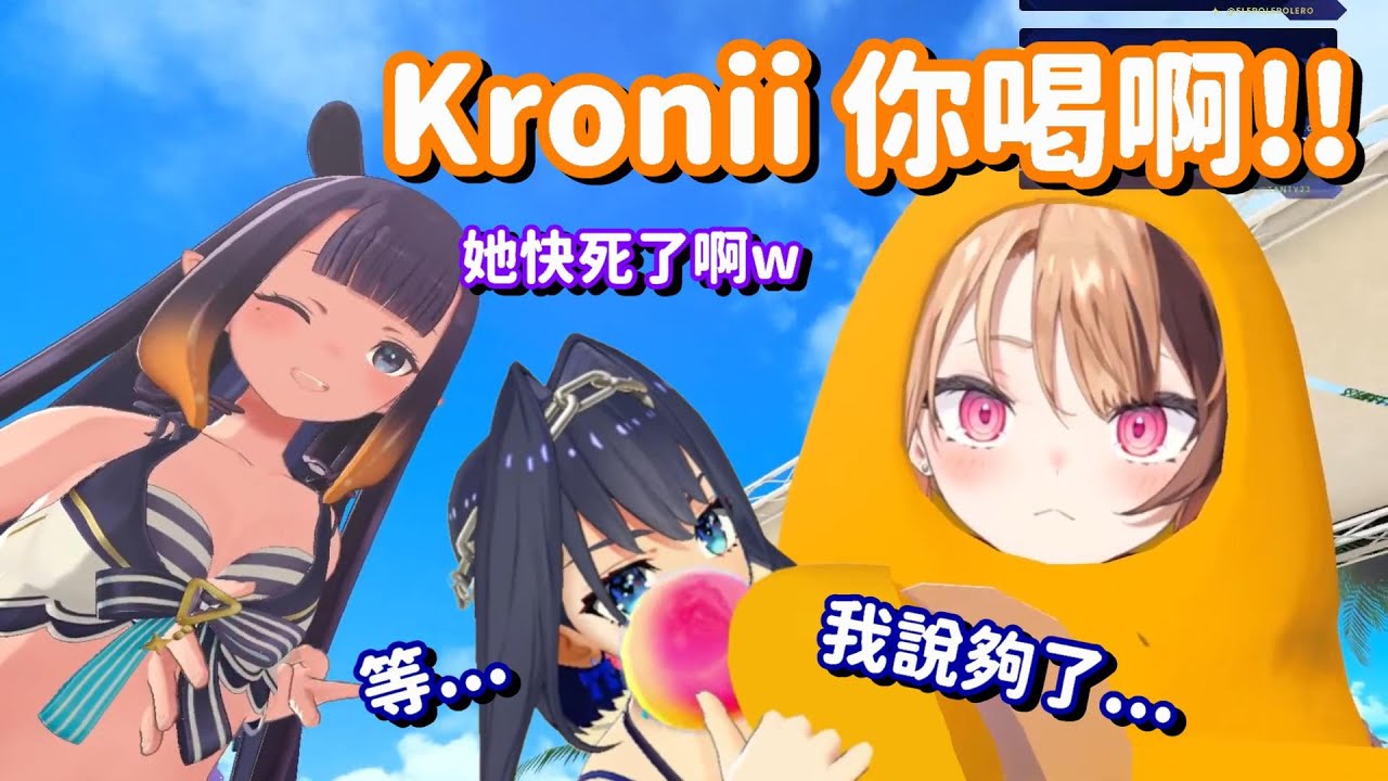 一直被Gigi強行餵食的Kronii… 果然要對付瘋子 只能比她更瘋了呀w【Hololive中文精華】【Gigi Murin+Ouro Kronii】