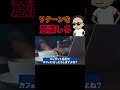 リターンを意識しろ!