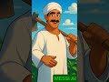 انتا منين أه أنا من القليوبية Artificialintelligence Ai AI Comedy Funny Animation MESSI AI 
