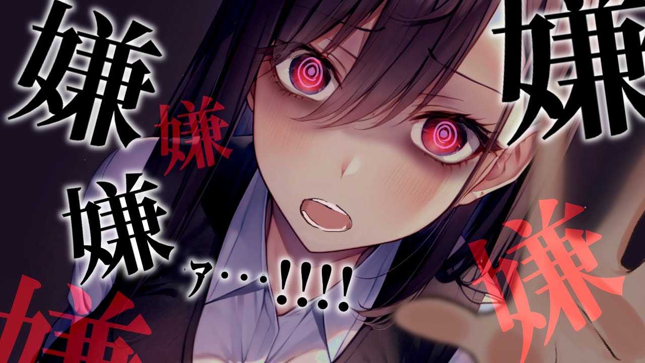 【ﾒﾝﾍﾗ/ﾔﾝﾃﾞﾚ】ｸｰﾙな同棲彼女は最近仕事で帰りが遅い僕に限界が来てﾔﾝﾃﾞﾚ化してしまう【男性向けシチュボ･ASMR】