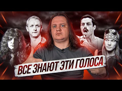 ТОП-10 рок вокалистов по мнению Феникса