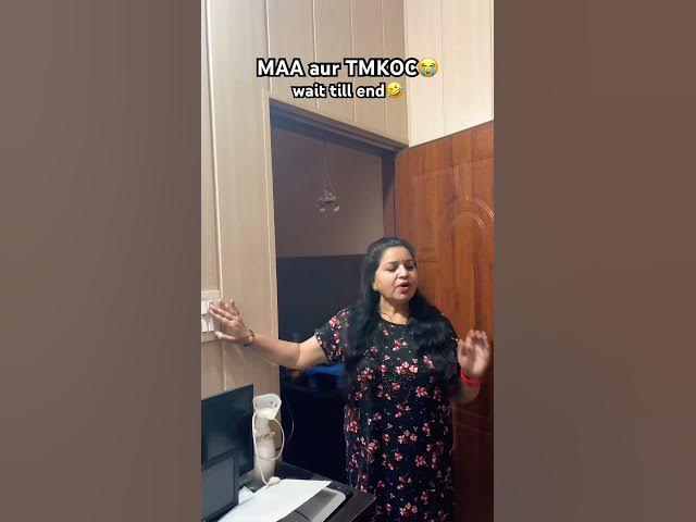 Maa vs Phone 🤣 #relatable #funny #comedy #viral #indian #viralvideo #trending