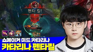 DK ShowMaker MID Katarina vs Yone | Korea Challenger Match Patch 13.24