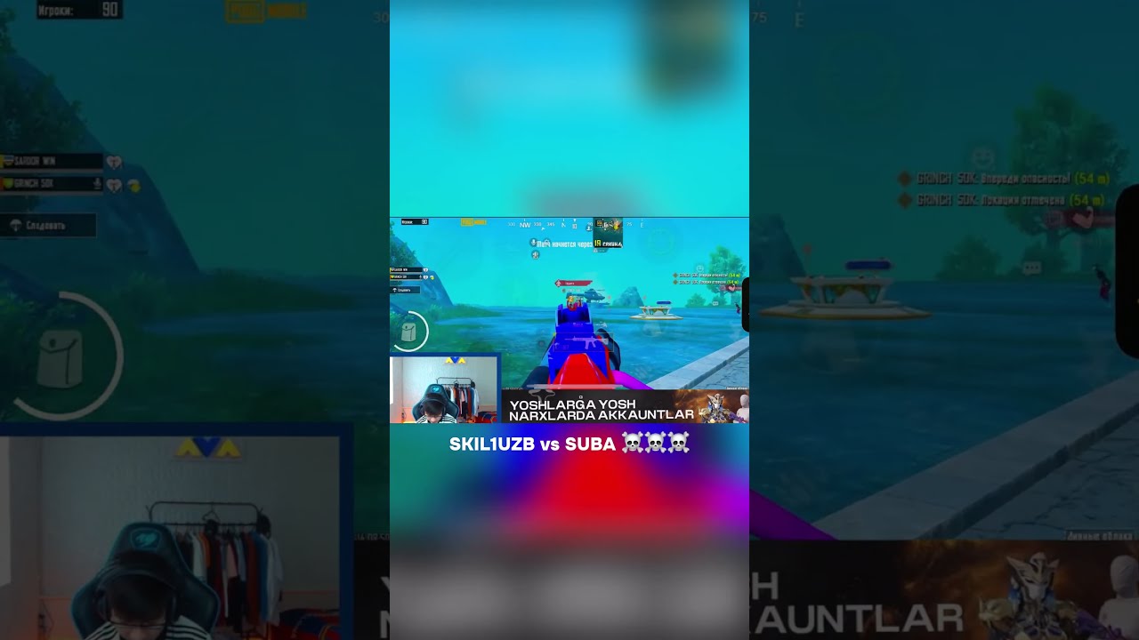 SKIL1UZB VS SUBA Pubgmobile Pubg Suba