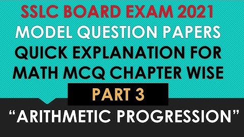 arithmetic progression MCQ