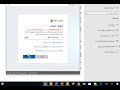 خطوات انشاء حساب مستقل على نظام تشغيل ونيدوز 10