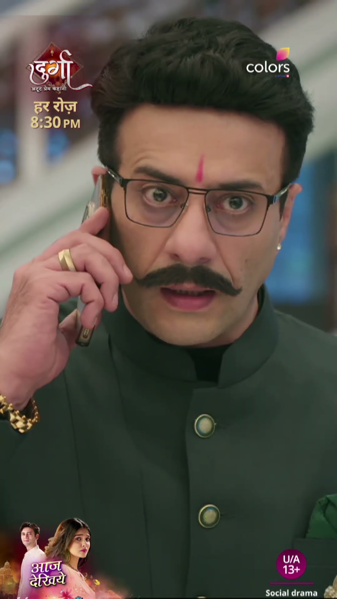 Anurag Stands By Durga | Durga