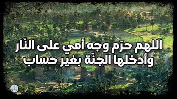 سورة الأنبياء من الآية ٢١ إلى الآية ٣٠