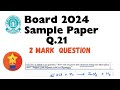 Q.21.Dil. HCl is added to Zn granules.” How will you #board2024 #cbse @AchieversAcademyHaldwani