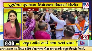Top News Stories From Gujarat | 29-04-2024 | TV9Gujarati