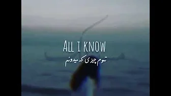 arcade| with English and Arabic lyrics #tiktok #Instagram #song #lyrics