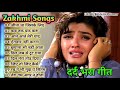 90's 80's सदाबहार गाने ❤️ सदाबहार गीत पुराने, Udit Narayan & Alka Yagnik, Kumar Sanu