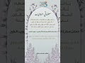 مشاركة الطلاب والطالبات بيوم المعلم العالمي