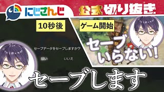 もっと！意見を持たないにじさんじライバーたち【手のひら返し vol.2】【にじさんじ / 公式切り抜き / VTuber 】