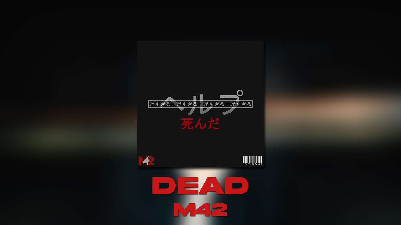 Watch dead (Official Visualizer) on YouTube Watch dead (Official Visualizer) on YouTube