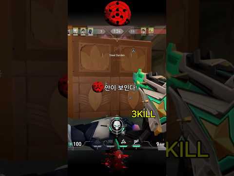 연막샷 다 맞네 ㅋㅋㅋㅋ