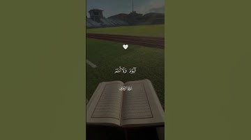 قال ابن باز رحمه الله المستمع للقرآن شريك القارئ "في كل حــــرف حسنـــــةوالحسنة بعشــــــر أمثالهـا