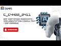 Sample Questions for C_C4H22_2411 Certified Associate in SAP Emarsys