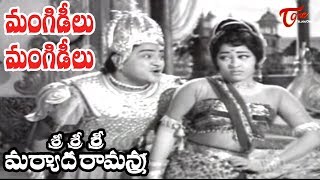 Watch sri maryada ramanna telugu movie mangideelu song - padmanabham,
geetanjali and mukkamala in old cl...