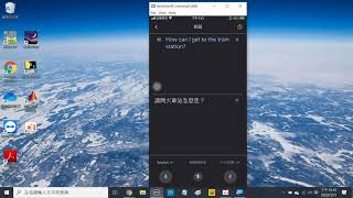 2020051101 Google 翻譯的對話功能