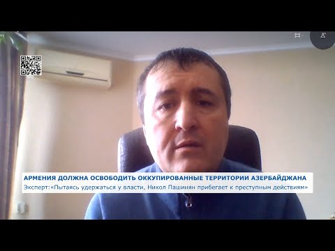 Украинский эксперт: «Никол Пашинян прибегает к преступным действиям»