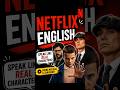 Speak Like Netflix