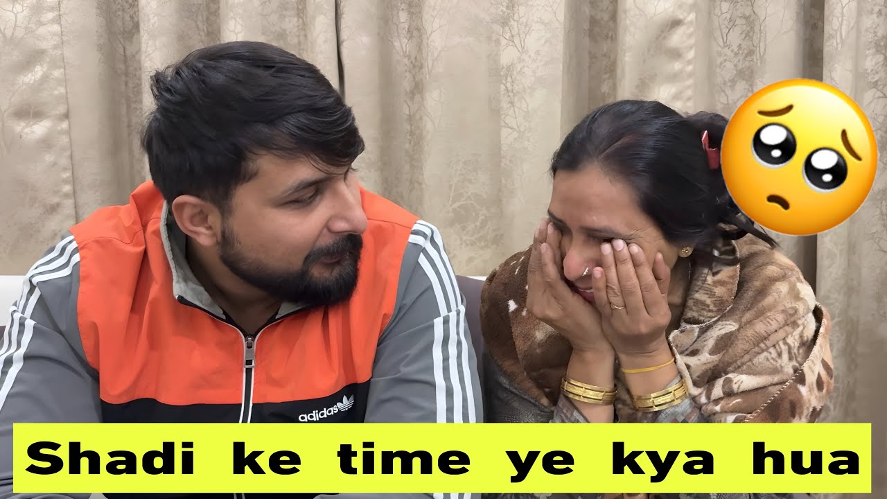 शादी  को  लेकर Mummy  Hui  Emotional 😰❤️