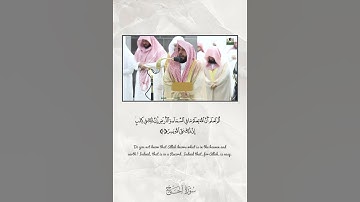 تلاوة مؤثرة من سورة الحج للشيخ عبدالله الجهني   رمضان 1444هـ❤️