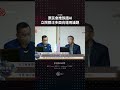 原視每日新聞 ｜【涉己新聞】原民會推族語AI 立院關注多面向運用議題