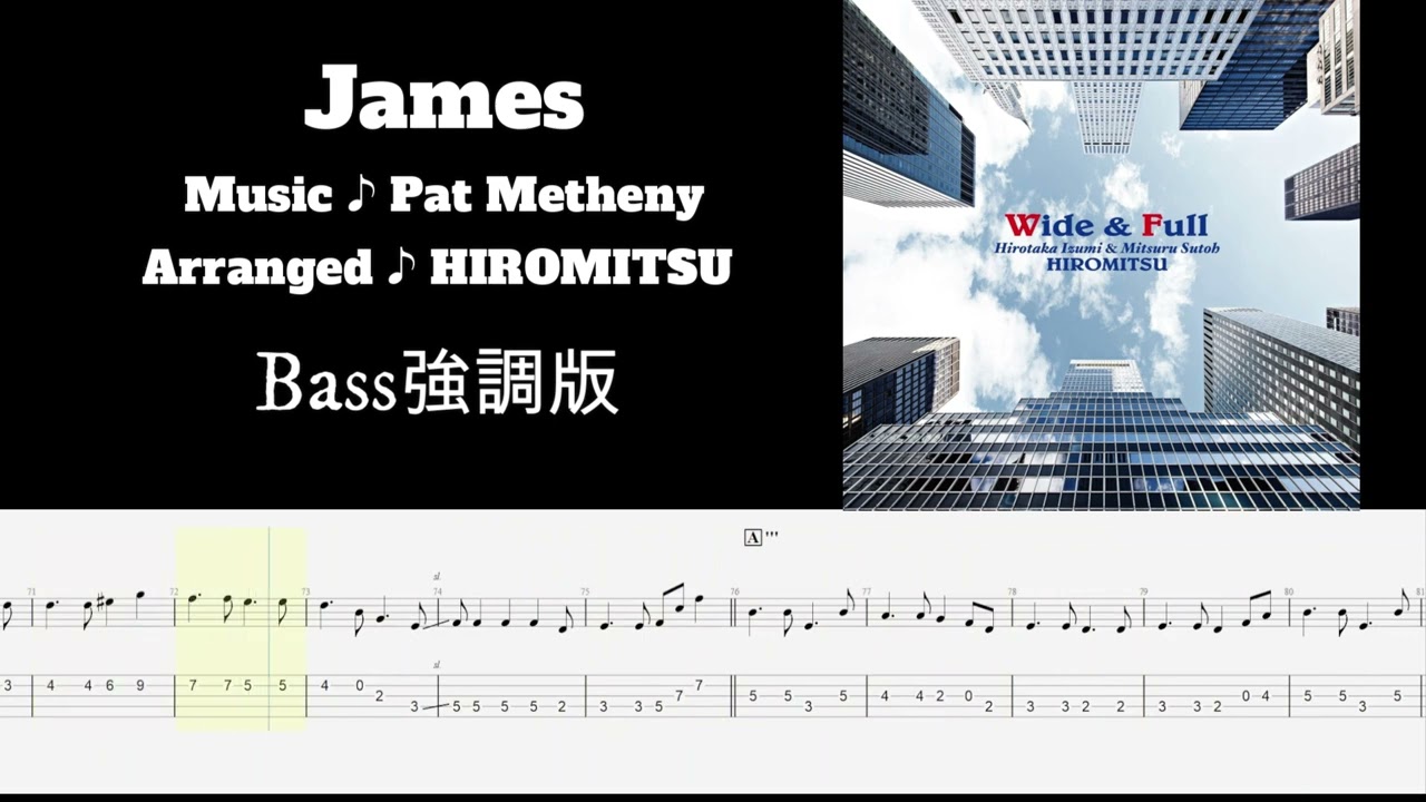 Watch James (Pat Metheny) ♪ HIROMITSU(和泉宏隆/須藤満) Bass強調版 on YouTube Watch James (Pat Metheny) ♪ HIROMITSU(和泉宏隆/須藤満) Bass強調版 on YouTube