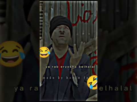 يا رب ارزقنا بالحلال مشهد من فيلم تمثيل محمد سعد