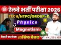 🔥Railway Target Batch 2026 | Magnetism Class-5 | Physics by Sk Jha Sir ! #railway #physics #rrb