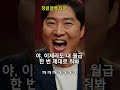 나라를 이렇게 만든 건 과연 누구일까? | 풍자 노래