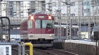 【急行到着＆発車！】近鉄京都線 3200系 橿原神宮前行き急行 東寺駅