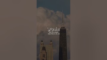 ان الله وملائكته يصلون على النبي بصوت الشيخ#عبدالله_الخلف#سورة_الاحزاب#الصلاة_على_النبي