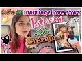 E roju ma marrieg love story interview avaru teskunaru 