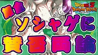 ソシャゲ課金の地獄（課金額が増大する仕組み）雑談会！