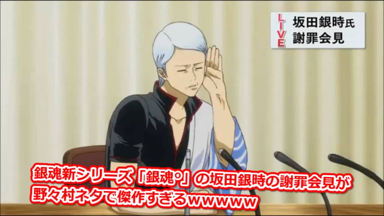 銀魂 31話 Gintama Episode 31 English Sub Episodes Hd7 Youtube