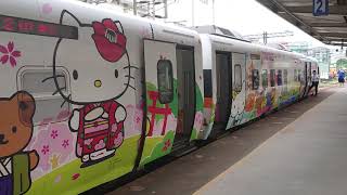 417次Hello Kitty彩繪太魯閣自強號終點站樹林進站+出站(回送樹調)