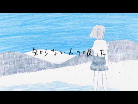 初音ミク ウミユリ海底譚 オリジナル曲 Youtube