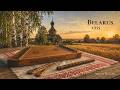 Belarus 1955 2 Hours Of Vintage Byelorussian Music 