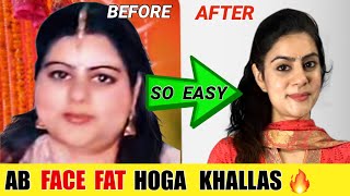 How to Reduce Face Fat Naturally in 1 Week | Lose Double Chin & Chubby Cheeks Get Slim Face FINALLY