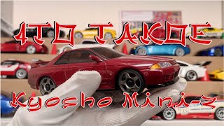:   kyosho miniz ?