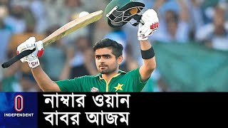 দ্বিতীয়বারের মতো ওয়ানডেতে টানা ৩ সেঞ্চুরির রেকর্ড গড়লেন বাবর আজম  || Babar Azam screenshot 1