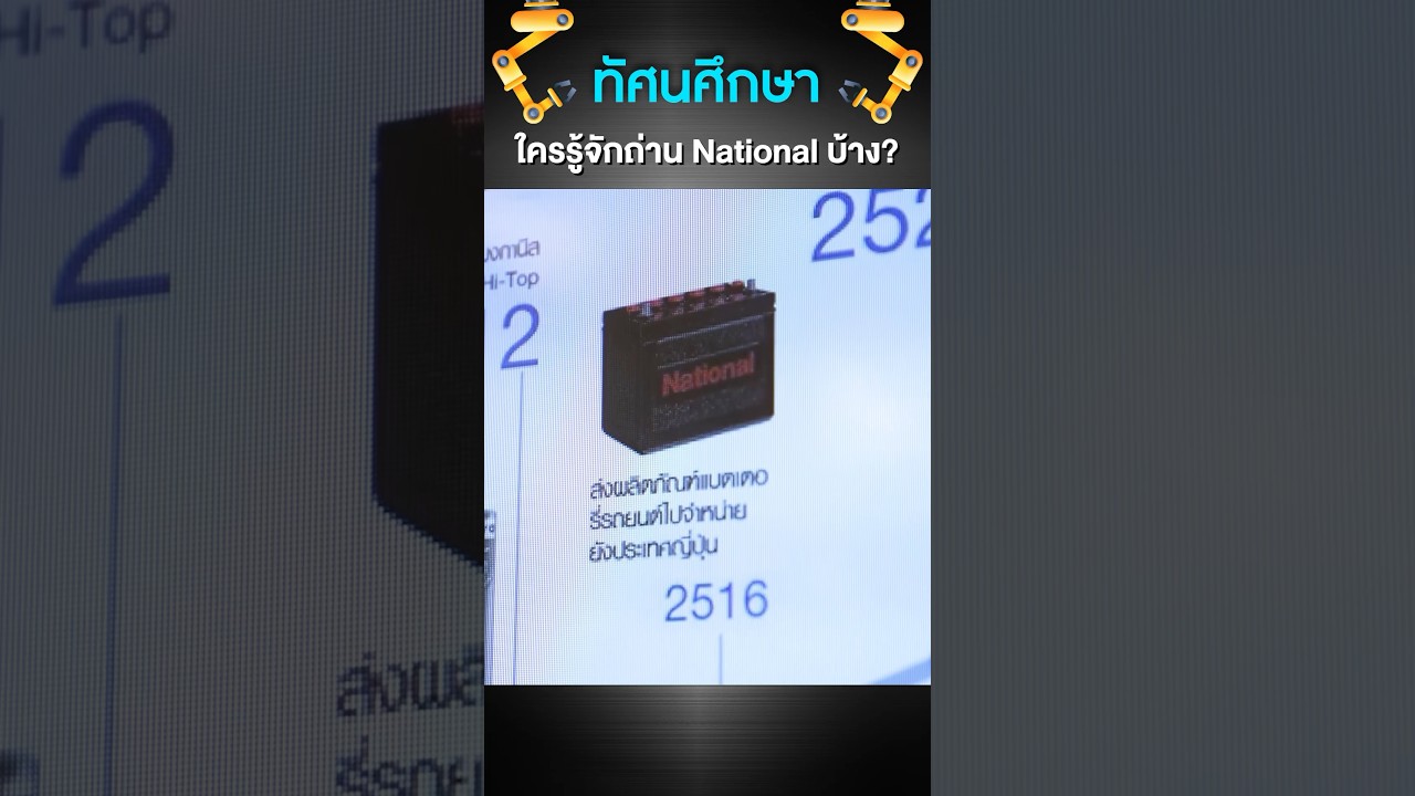 ใครทันบ้าง🙋#เสือร้องไห้ #TigerShorts #shorts #ถ่าน