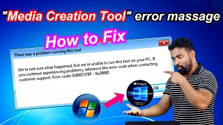 [Fixed] Media Creation Tool Error 0x80072F8F – 0x20000 in Windows 7