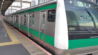 【りんかい車運用をJR車が代走...】E233系7000番台ハエ111編成が各駅停車大宮行きとして武蔵浦和駅6番線から発車するシーン（1387K）2026.03.18