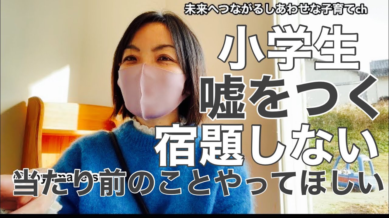 【母カフェ】当たり前のことが当たり前にできないと困るでしょ？！