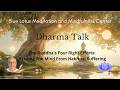 The Buddha's Four Right Efforts: Freeing The Mind From Habitual Suffering
