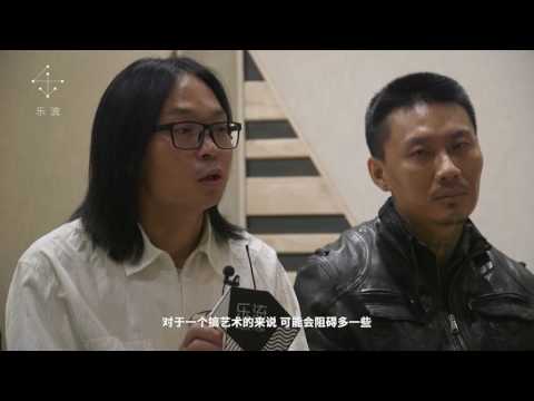 乐流 | 战斧乐队